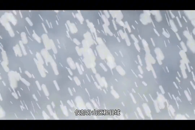 【吉林天气预报 2025年12月24日】。