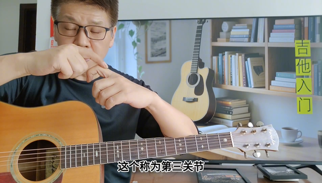 零基础吉他入门第三课：左手按弦标准爬格