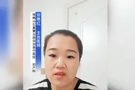 例假后半月又见红，这些可能原因要知道！图片