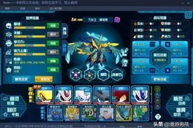 赛尔号在PVE三巨头打完之后打什么？魔君是必氪吗？图片