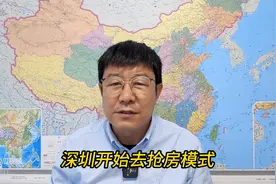 深圳放开限购，楼市团购开始了图片