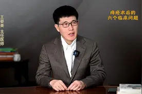痔疮手术后6个常见问题的原因和对策#痔疮手术图片