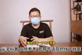 六味地黄丸搭配它巧治糖尿病图片