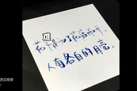 天秤座：前世姻缘早已命定，缘来缘去都是因果图片