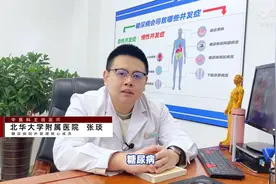 研究发现，糖尿病的克星正是很多人不看好的它！图片