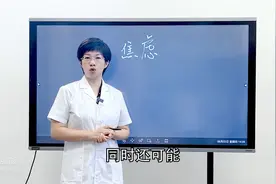 整天昏昏沉沉，提不起精神，到底是什么原因？图片