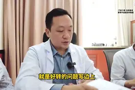 腰椎管狭窄走不动路，调理两周后就能走五百米图片