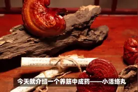 一个中药方，赶走风寒湿，横扫腰腿痛、关节痛、四肢麻木、...图片