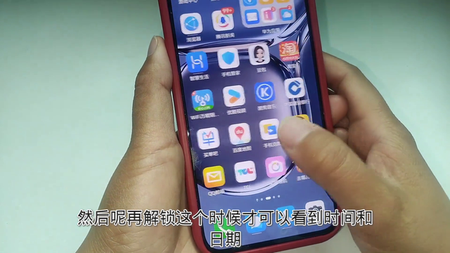手机息屏后，如何显示时间和日期？方法很简单，老年人一看就会