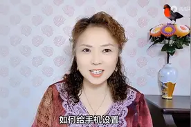 手机如何设置开始充电和结束充电自动语音提醒图片