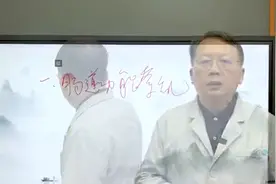 拉不出来，有这5个原因，中医帮你正确调理，避免反复图片