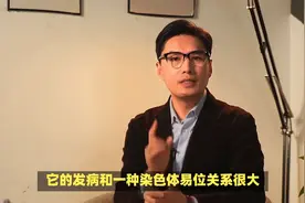 尤文氏肉瘤的治疗 尤文肉瘤的治疗知识图片