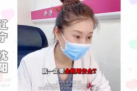 锥切术后不转阴，有这几点原因！图片