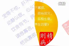 战胜欲望，戒除邪淫！！#智慧人生图片