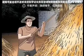 恐怖故事#悬疑恐怖小故事之规则怪谈图片
