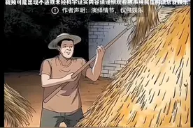 恐怖故事#悬疑恐怖小故事之规则怪谈图片