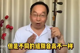 学二胡只要你掌握这两个知识点 不论拉奏什么调都难不倒你①图片