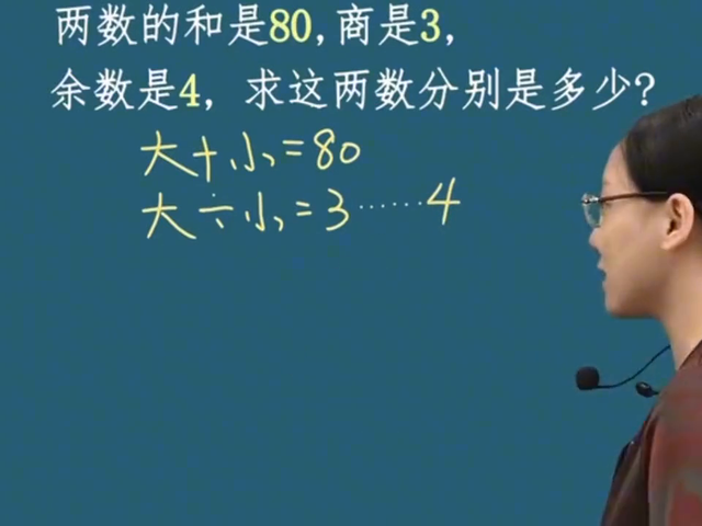 90分速成攻略：数学难题破解技巧全解析