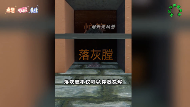揭秘厨房的秘密，一个动画带你了解灶台制造全过程！