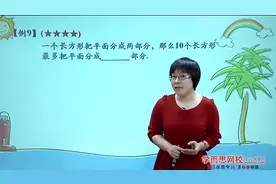 第6讲 计数方法之标数法、递推法4/4图片