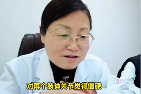 小脑萎缩共济失调，说话不清，医：有办法缓解，中药调理效...图片