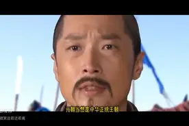 元朝到底是正统王朝还是汉族的亡国史？图片