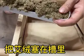 自已制作三年陈艾条，用的放心图片
