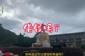 #三平寺风景区图片