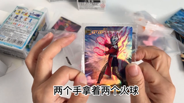 60元奥特曼卡包大比拼！橡皮人雷杰多VS黄金赛罗，你选择哪个呢