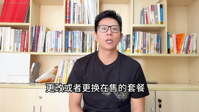 手机号套餐合约怎么取消？两分钟教会你不花钱快速取消