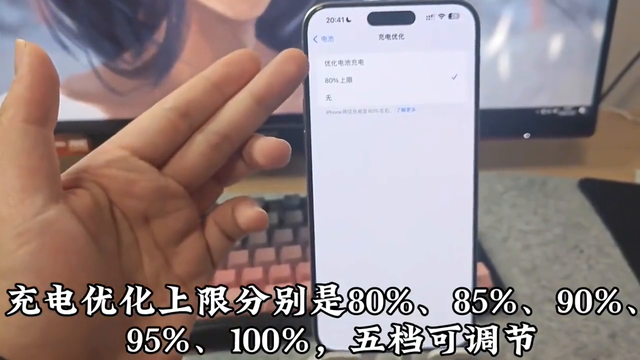 掌握这些电池保养方法，让你的iPhone续航更持久