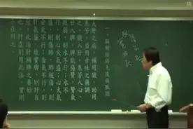 倪海厦，现在很多中医看啥病都是阴虚，结果制造出很多新病图片