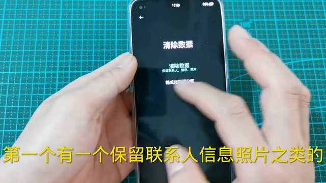 手机密码忘了开不了机怎么办？教你一个万能的解锁方法，轻...