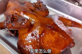 酱鸭是我的拿手菜，做法有点不一样，飘香四溢，好吃到停不下来图片