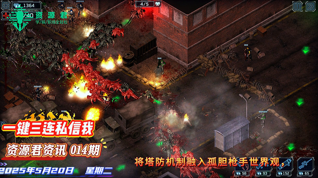 孤胆枪手全系列(14部)全集：（免费下载）