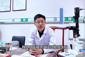 治疗飞蚊症，我总结出3种方法。图片