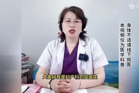感染HPV之后多久会变成宫颈癌？图片