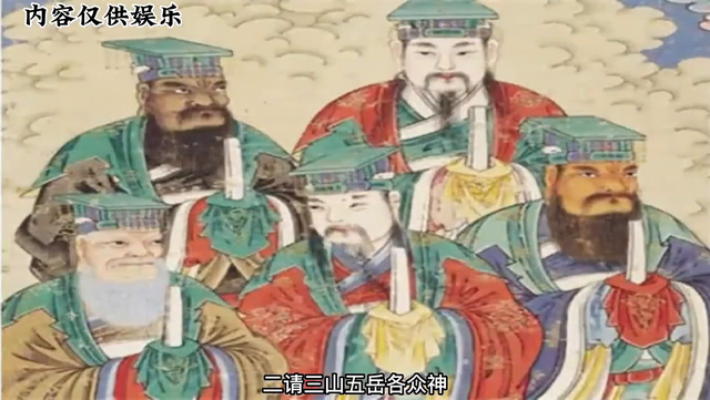 奇门遁甲10瞬移术#奇门遁甲#解说#传统文化