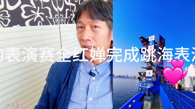 国际泳联阿联酋的表演赛全红婵完成跳海表演一起来复盘一下