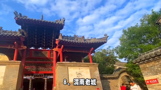 渭南十大必游景点清单，七个达标才算会玩，你到过几处？
