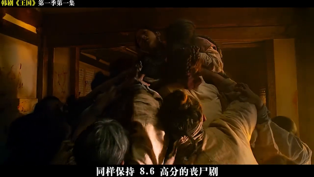 一口气看完《王国》系列