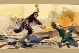 海参崴的两块石碑，藏着外东北重要的秘密？沙俄：永宁寺断不能留图片