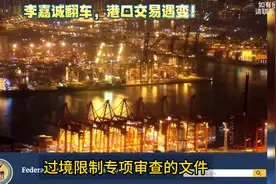 马六甲海峡到底有多重要呢？图片