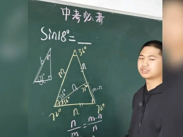数学难点突破：老师详解sin含义与应用