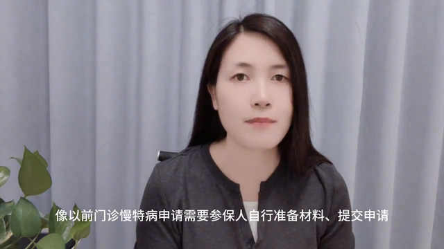 这6种慢病无需申请，就能享受医保报销