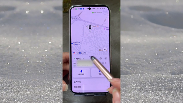 如何用手机上查询对方位置？