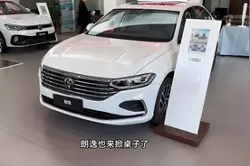 掀桌子了？2024款大众朗逸1.5五百万版！图片