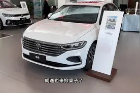掀桌子了？2024款大众朗逸1.5五百万版！图片