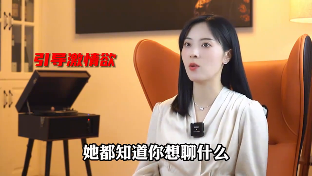 满足女人这三种感觉，她会对你疯狂上瘾