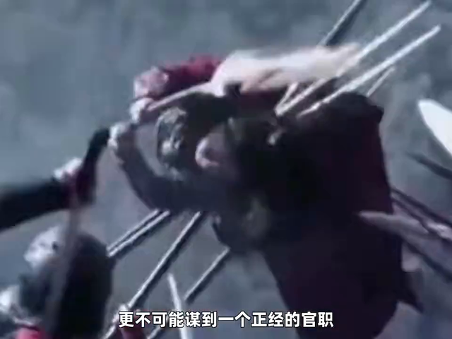 终于懂为什么反清复明了